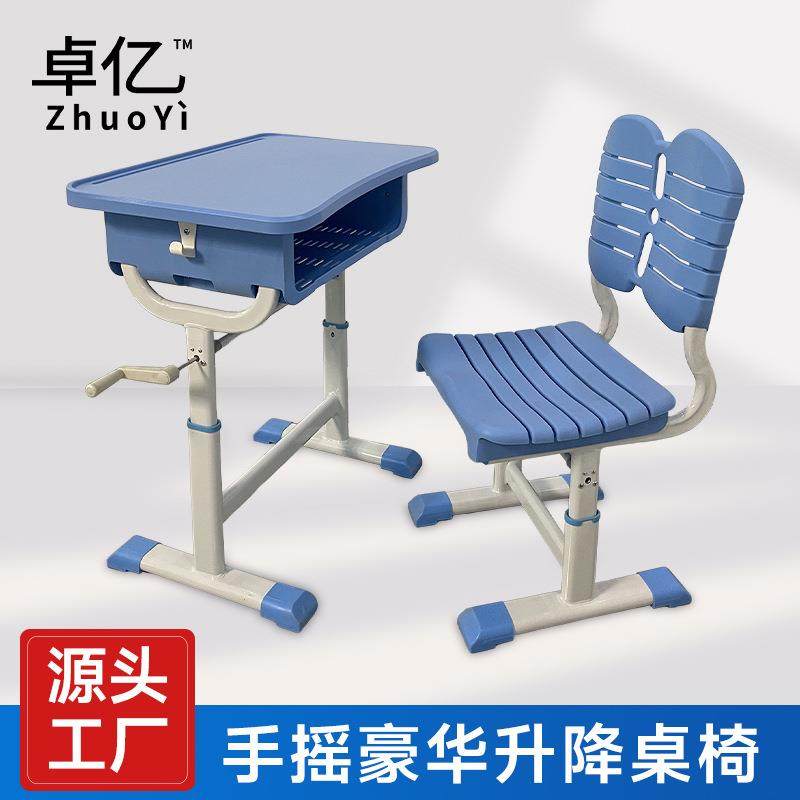 学校手摇款升降课桌椅 ABS注塑课桌椅蓝色豪华升降课桌椅手摇款,鲜花速递/花卉仿真/绿植园艺,割草机/草坪机,淘宝优惠券,粉丝福利购,淘宝优惠卷