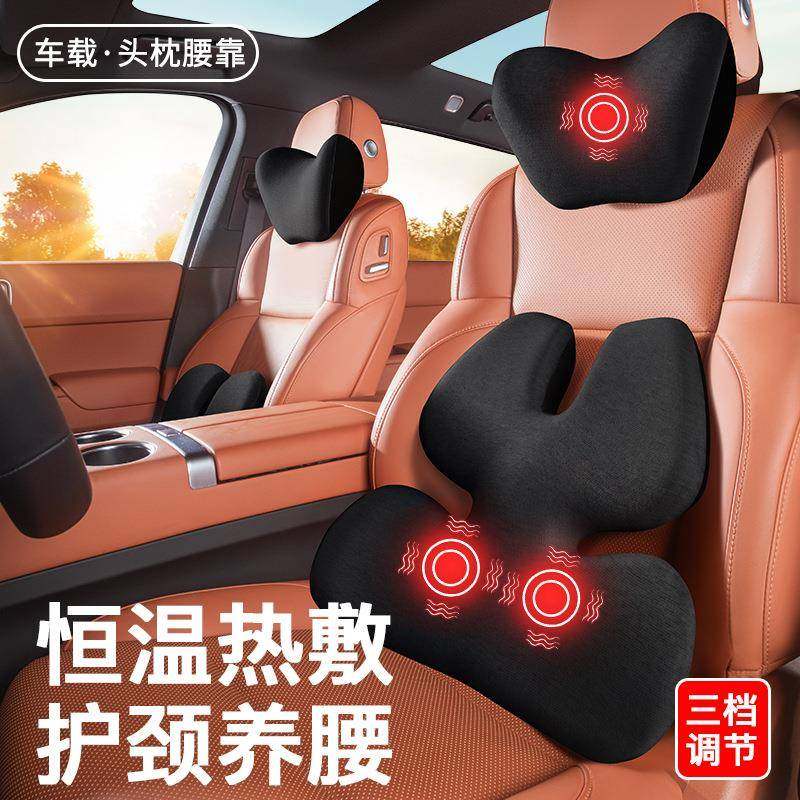 车载头枕加热电动按摩腰靠座椅汽车腰垫靠背支撑夏季司机腰托开车