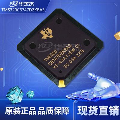 TMS320C6747DZKBA3 封装BGA256 数字信号处理器和控制器原装