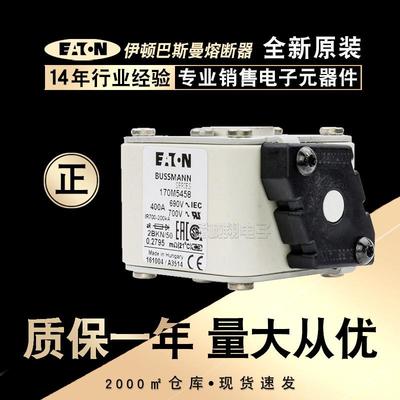 熔断器170M1570 1571 1572 5418 5458 5459 5460 6811 6812 6813