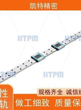 HTPM凯特精机 高精度滑块 加长矩形导轨副 常闭气压钳制器 耐磨低
