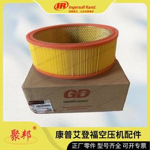 IR750CHE 39240965英格索兰过滤器芯 正厂配件 实力商家