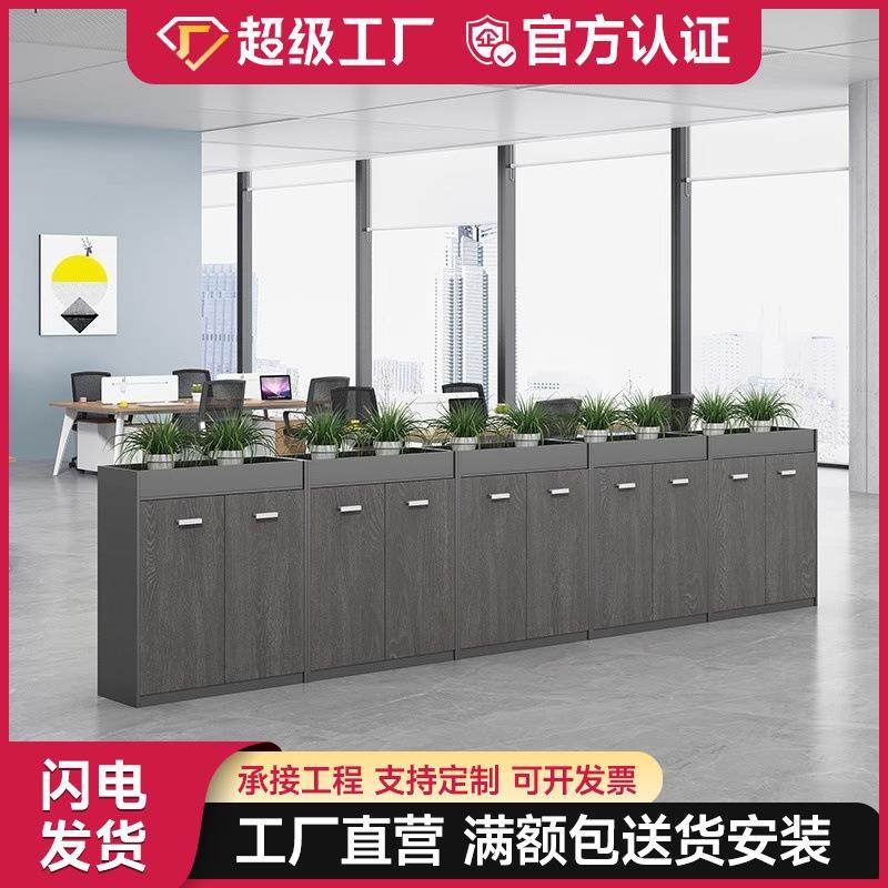 办公室花槽柜桌边隔断文件储物矮柜简约木质办公家具资料落地柜,鲜花速递/花卉仿真/绿植园艺,割草机/草坪机,淘宝优惠券,粉丝福利购,淘宝优惠卷