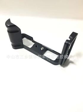 富士X-T2微单手柄X-T2相机L型快装板XT2 XT1竖拍板 新款xt2