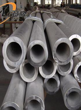 NS141耐蚀镍基合金镍板 镍管 镍棒 可定任意尺寸 支持光谱验货