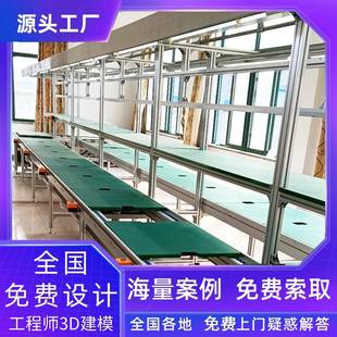 预装线方案制作电池模组厂家工装返板上下循环全自动组装流水线