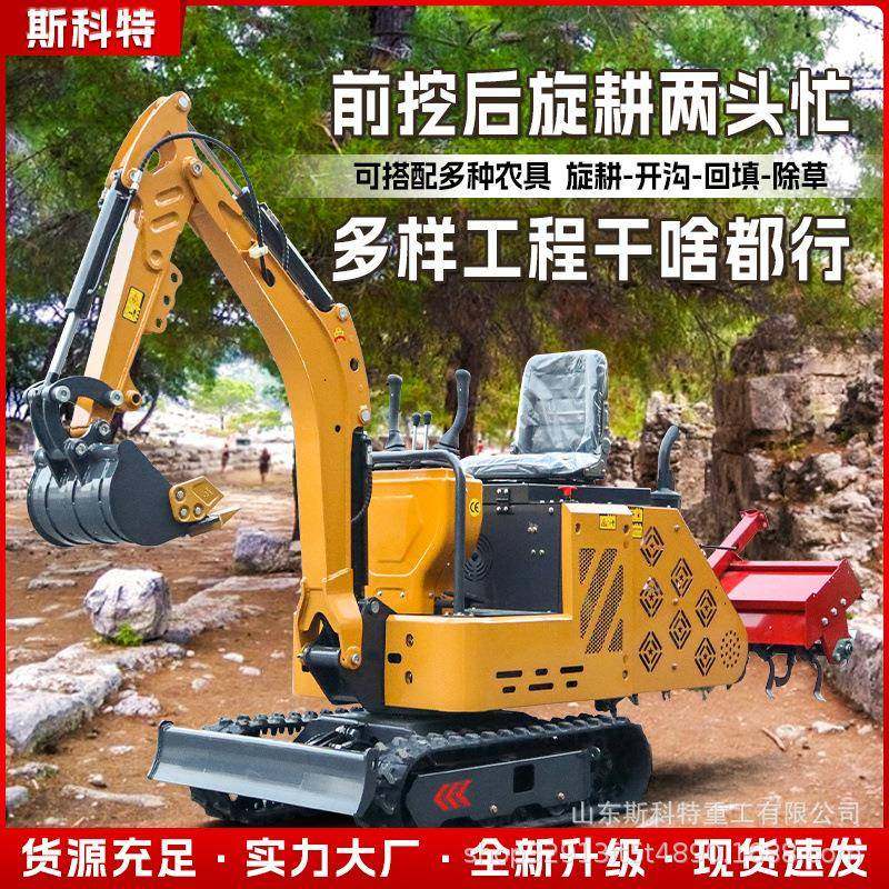 农用大棚用座驾式旋耕机履带式挖掘旋耕机微耕机微挖旋耕一体机