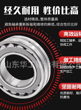 三类调心滚子轴承22310 22218 22206 22228K 22218 22216 22226