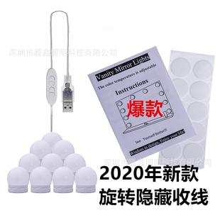 浴室镜灯 化妆灯 好莱坞化妆灯泡 镜前灯led浴室卫生间吸盘镜子灯