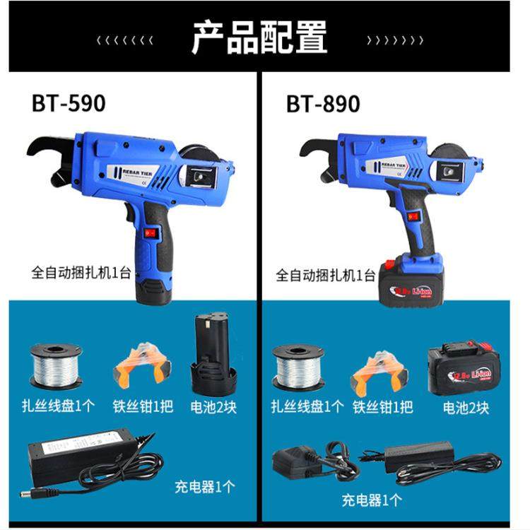 路邦机械SY-560便携式钢筋捆扎机 电动钢筋扎丝机,鲜花速递/花卉仿真/绿植园艺,割草机/草坪机,淘宝优惠券,粉丝福利购,淘宝优惠卷