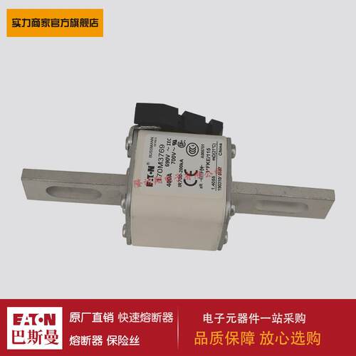 熔断器170M3759 170M3760 170M3761 170M3762 170M3763 170M3764