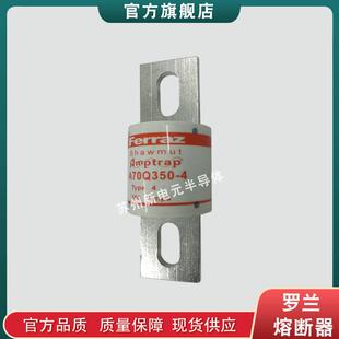 快速熔断器/保险丝A70P300-4 A70P350-4 A70P400-4现货t