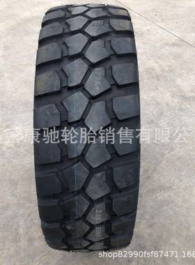 供应 越野1400/1600R20全钢子午线载重轮胎14.00/16.00R20