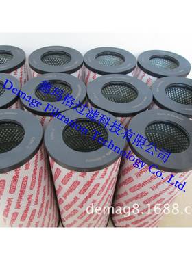 0100RN006BN4HC/-V-SFREE德玛格贺德克HYDAC过滤器油滤芯