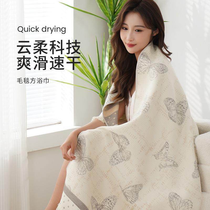 纱布纯棉浴巾2024新款全棉成人女家用洗澡吸水不掉毛儿童宝宝裹巾,鲜花速递/花卉仿真/绿植园艺,割草机/草坪机,淘宝优惠券,粉丝福利购,淘宝优惠卷
