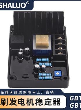 ST GB-160单相 GB-170三相 220v单相AVR发电机自动稳压器