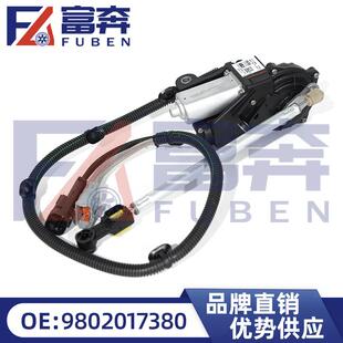 9802017380 5008变速箱换挡电机 R9802017380适用雪铁龙标致4008