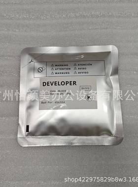 柯美DV512进口载体 C224 284 554 364 454 复印机彩色铁粉显影剂