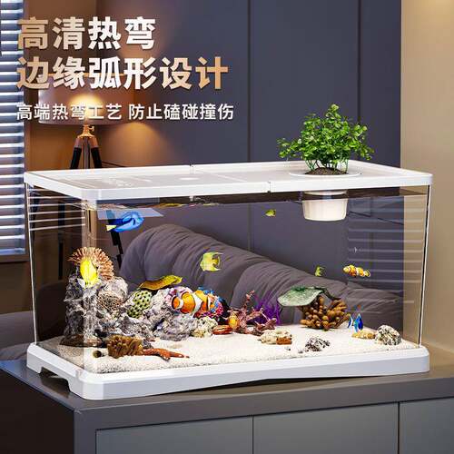 桌面缸新高透鱼缸家用生态水族箱客厅带盖透明金鱼饲养缸小型造景