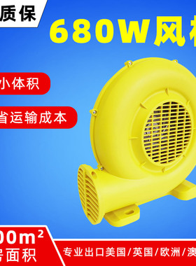 680W風機广告卡通拱门气模风机美规UL/CE/UKCA认证充气城堡风机