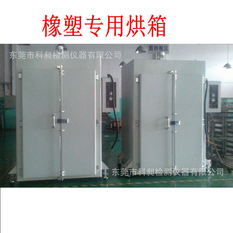 产亚克力板烘烤箱高标精密烘烤箱工业烤箱老化箱非标供应