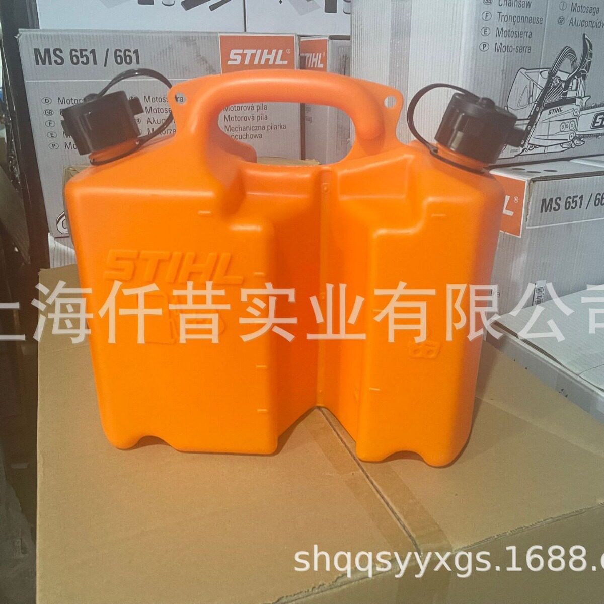 斯蒂尔油桶含链油补充油嘴加满自动停止供油全新