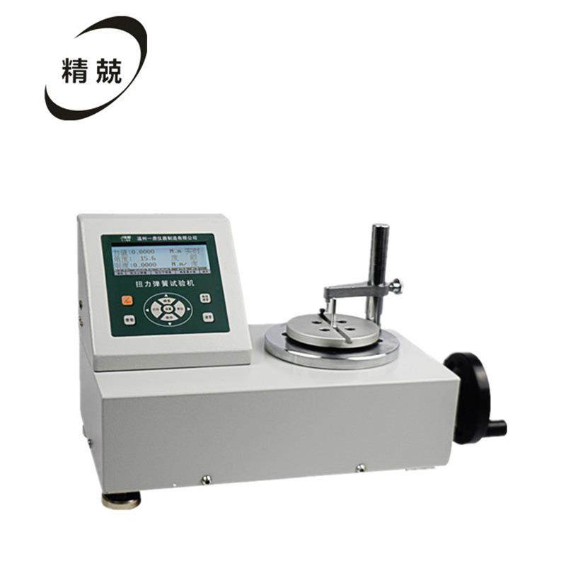 厂家供应ANH-500mN.M-20N.m扭转弹簧试验机 扭簧测试仪