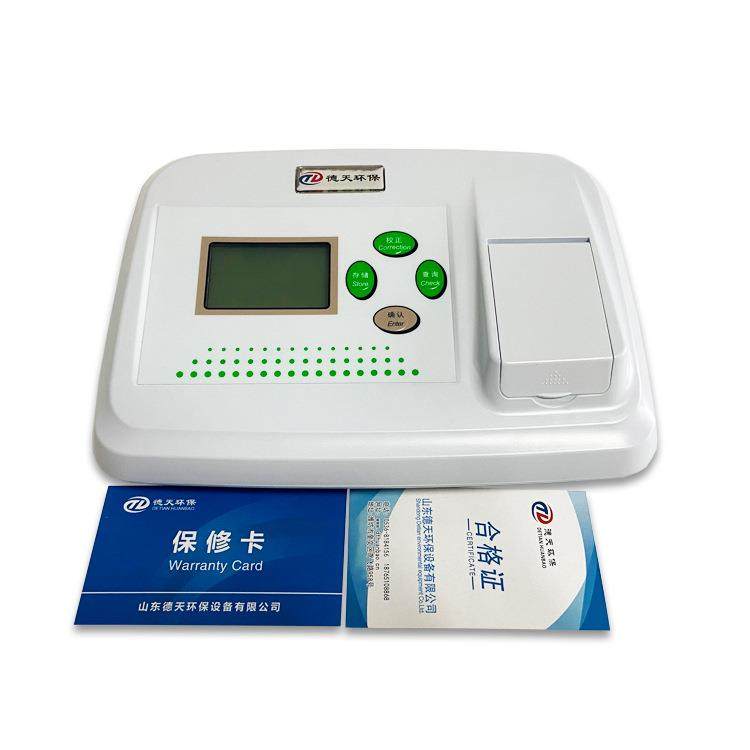 水质悬浮物检测仪光度法污水悬浮物SS快速测量仪