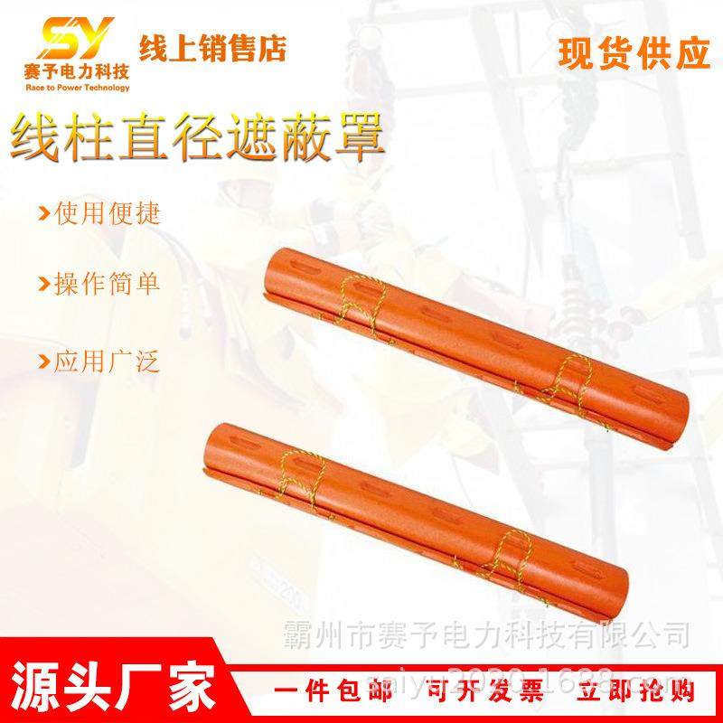 一体式线柱保护罩多功能线柱直径遮蔽罩便携式绝缘防护罩,包装,五金配件包装,淘宝优惠券,粉丝福利购,淘宝优惠卷