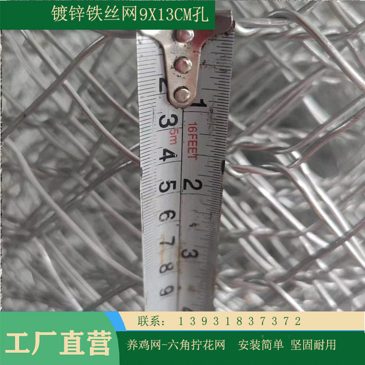 安平豪迪六角网养鸡网圈地铁丝网用于饲养鸡、鸭、鹅及动物围栏
