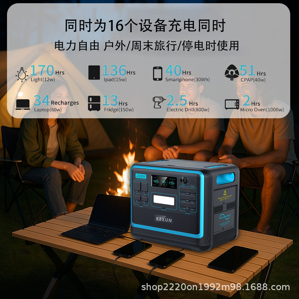 户外移动电源工厂直销2400W户外储能电源2度电大容量太阳能供电