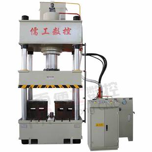 315吨国标液压机儒工定制315T300t拉伸冲裁多功能三梁四柱液压机