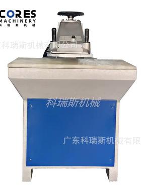 摇臂裁断机20吨 Swing arm hydraulic cutting machine