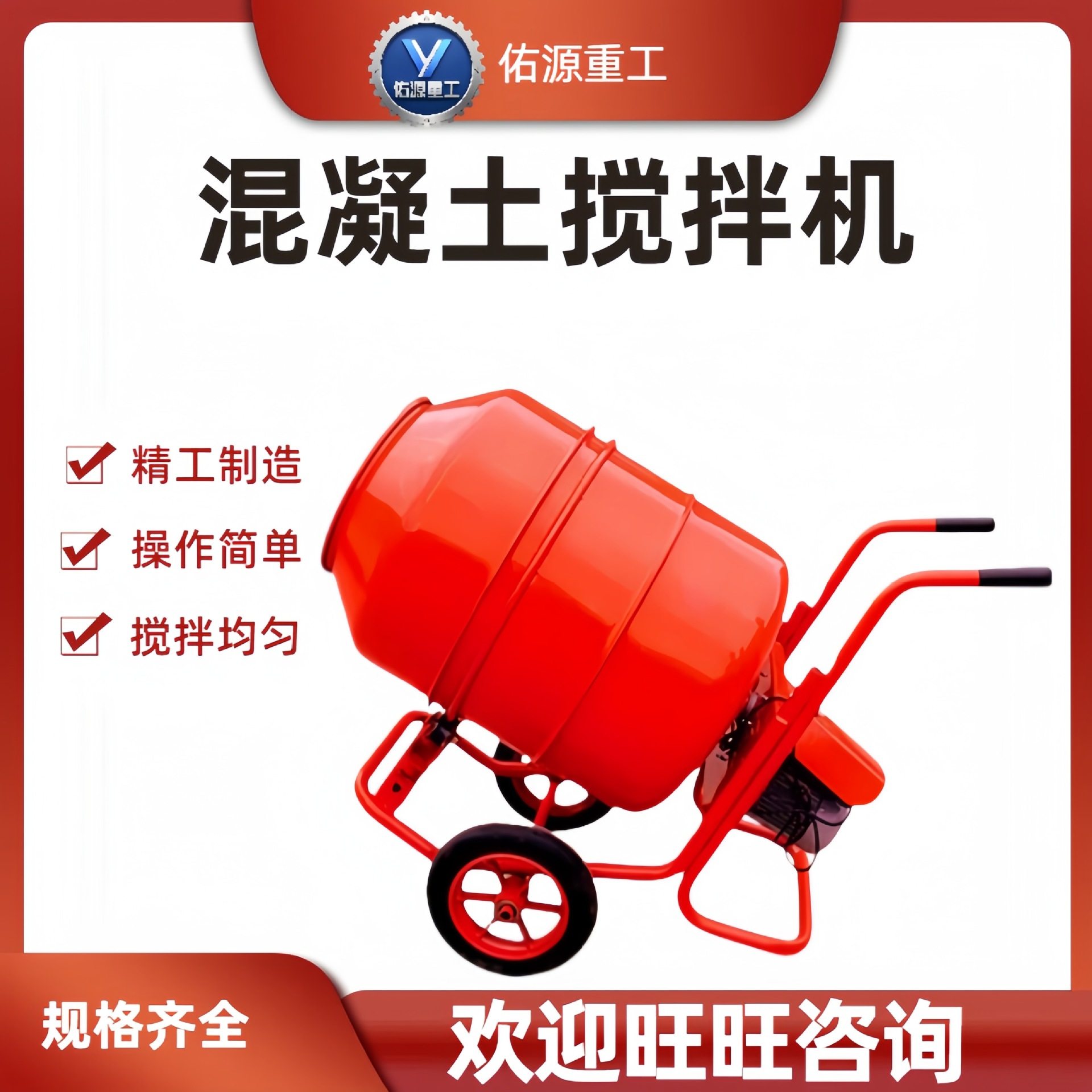 卧式水泥砂浆混合桶饲料搅拌桶电动拌料机小型混凝土搅拌机,清洗/食品/商业设备,其他清洗机,淘宝优惠券,粉丝福利购,淘宝优惠卷