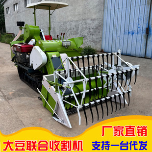 鑫牛35马力履带收割机 试验田脱粒进粮仓全自动 25马力收获机厂家
