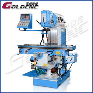 X5036三轴数显立式铣床 1250*360MM 平面/沟槽/孔加工 升降台铣床