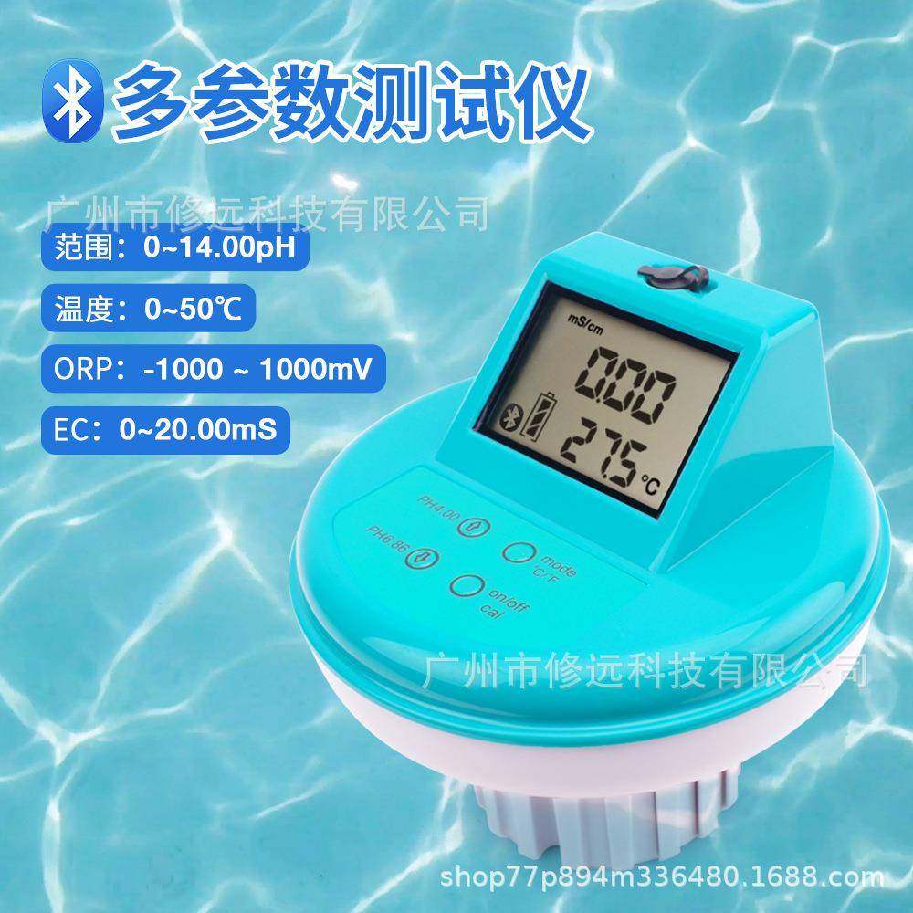 蓝牙款水质检测仪多参数PH/ORP/EC/TEMP参数测试仪泳池水检测仪