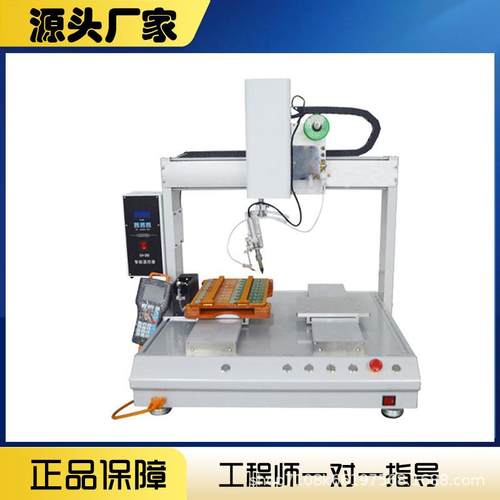 双拼双头全自动焊锡机usb自动焊锡机焊线LED灯头点焊碰锡自动焊接