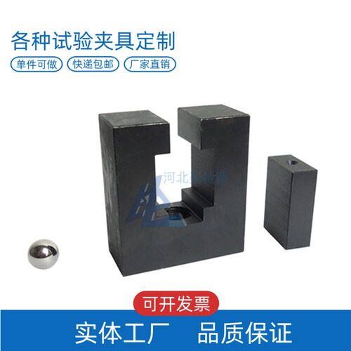 LBTC-105层压木粘结层剪切夹具电子万能试验机