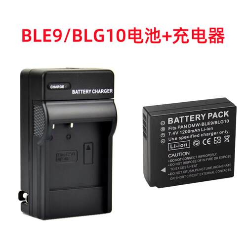 BP-DC15U适用徕卡相机 D-LUX7 D-LUX8 D-lux typ109 D6电池充电器