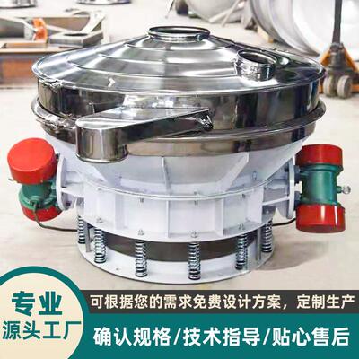 振源双ZPS直排筛末工粉颗粒筛分设备自动排料生产线配化套设备