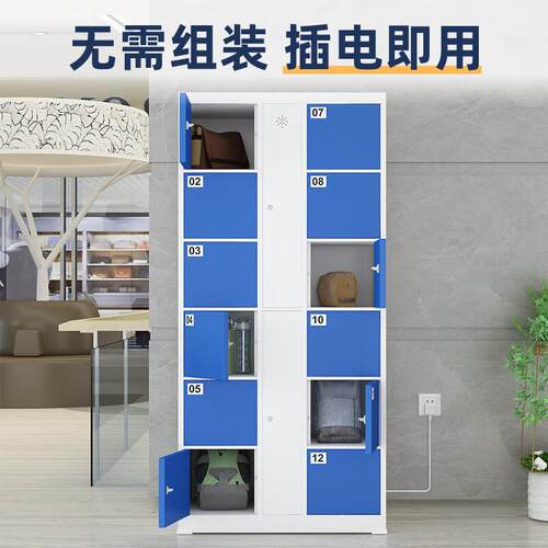 超市电子存包ZJ-WXCWG柜商学校条码驾指纹脸识别场考人场校刷卡智