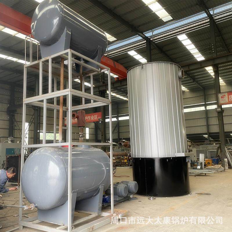 供热应立式10EOL0万煤大卡生物质导油锅炉YGL0万大卡燃导6热油炉