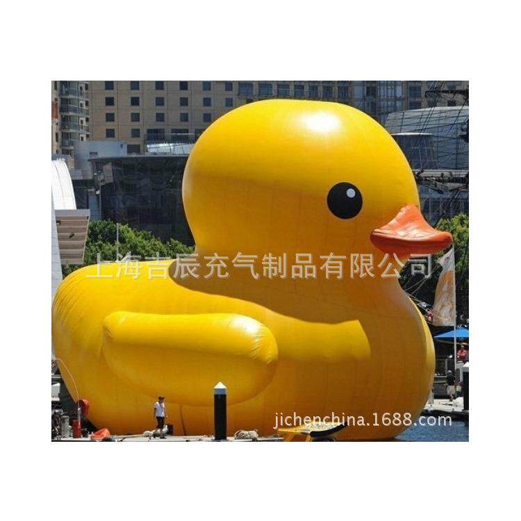 VPC材0294质大黄鸭气气模 大黄鸭充充模型 大型水上卡通广告气气