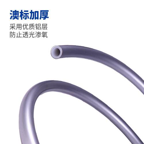 铝塑管水管4分加厚通灰色暖UJW用PEXB-ALPEXB欧热水标16铝塑复-合