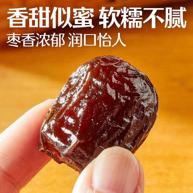 河岸红阿胶蜜枣去核枣1000g大袋独立包装办公室休闲果脯零食