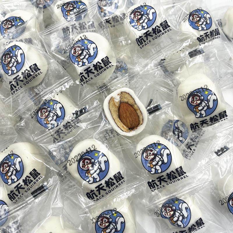 航天松鼠巴旦木奶枣网红杏仁夹心红枣奶酪枣休闲 零食独立包装散