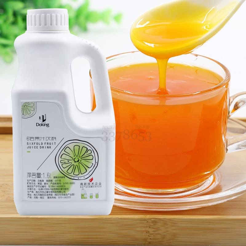 盾皇芒果汁浓缩汁 6倍浓缩原浆液 奶茶店火锅店冲饮果味浓浆1.6L
