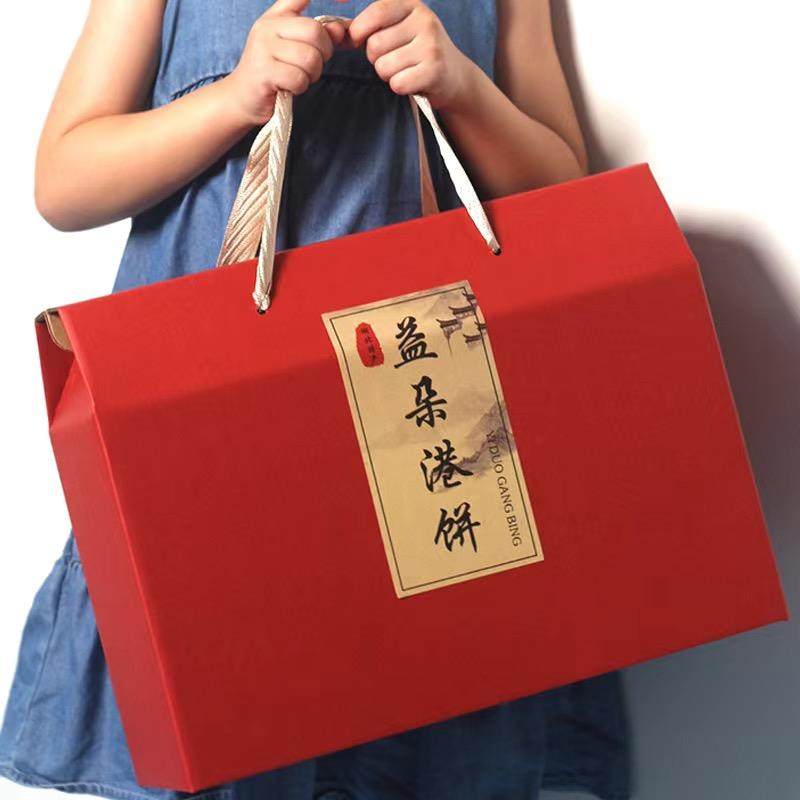 【益朵港饼】黄石港饼湖北特产礼盒装1000g礼盒1200g礼盒270g礼袋