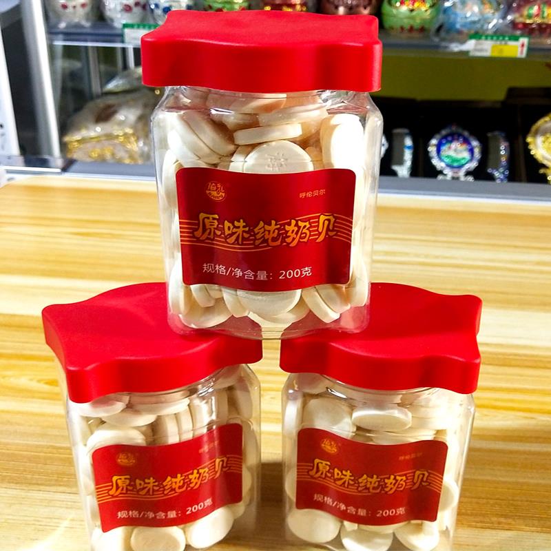 买4赠1海乳奶贝纯鲜奶制作原味全脂乳粉奶片老人儿童200克